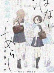 声优七重奏